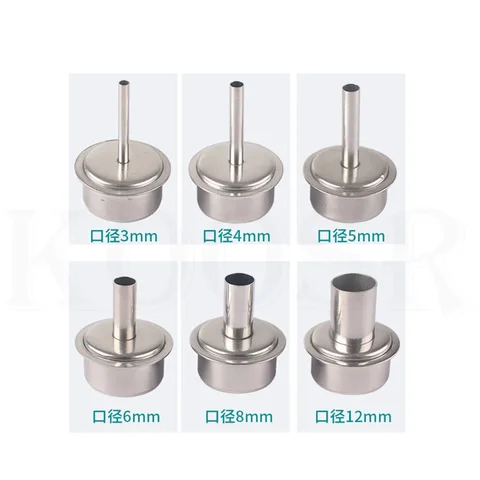 Для насадки термофена QUICK 861DW, NK1130, NK2064, NK2084,NK2127,NK1124,NK1120 4,4 мм/6,4 мм/8,4 мм/12,7 мм/2,5 мм/4 мм