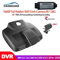 car dvr wifi video recorder dash cam camera for mercedes benz glc glc260 glc300 x253 20162020 deluxe night vision full hd 1600p