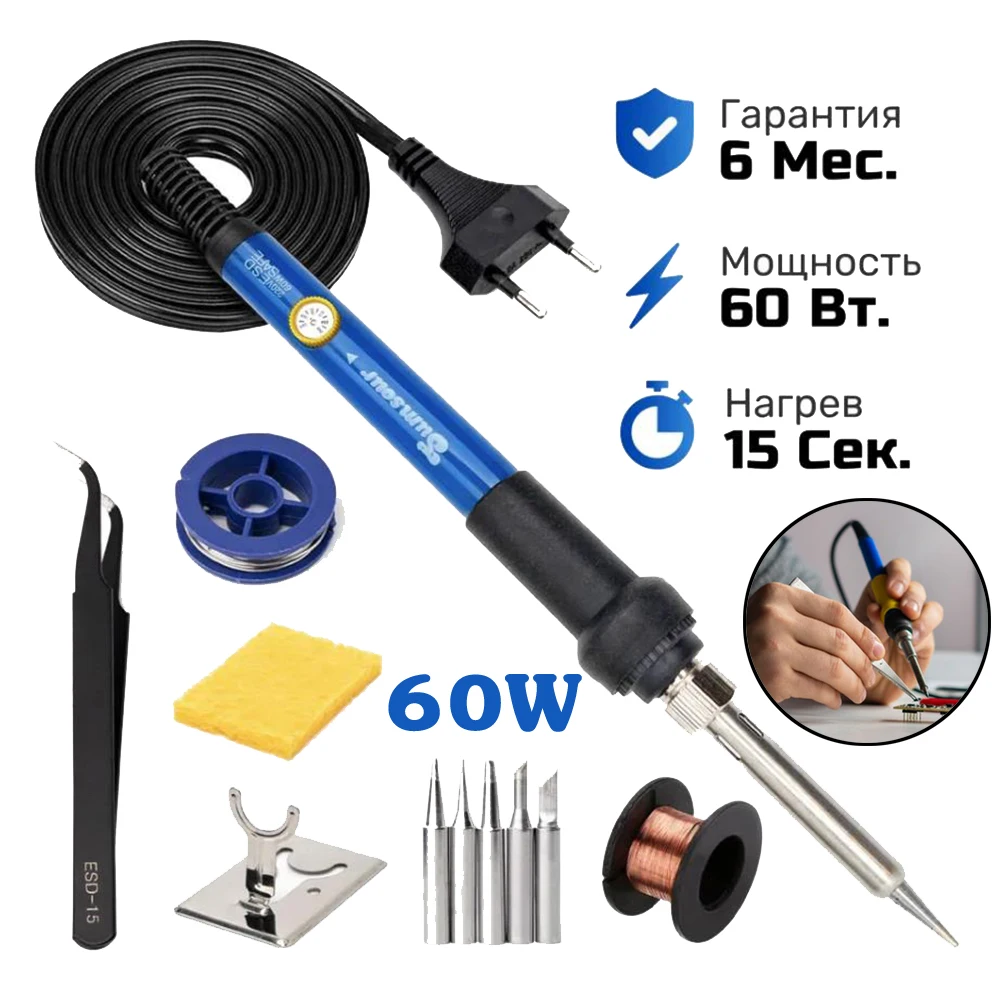 

60W Electric Soldering Iron Kits Adjustable Temperature 220V 110V Welding Solder Rework Station Heat Pencil Tips Repairing Tools