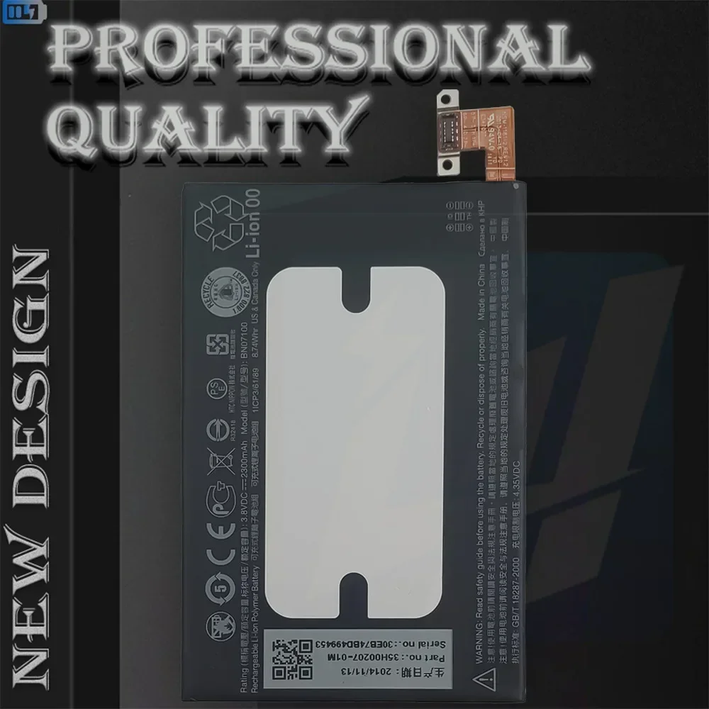 Аккумулятор BN07100 2300 мАч для HTC ONE M7, 801E, 801SNVU, 802D, M7, 802W, 802T, HTL22, ONE J, литиевый аккумулятор (art.: 3920d96869e2c) - 3920d96869e2c