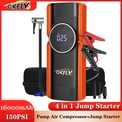 Пусковое устройство + аккумуляторный насос
️ Пусковое устройство + аккумуляторный насос
️