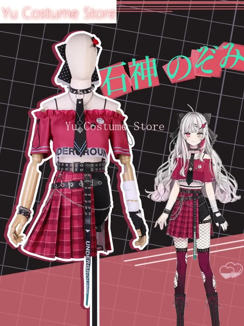 ЮйКостюм Аниме! Игровой костюм Vtuber Isigami Nozomi прекрасная униформа карнавальный на