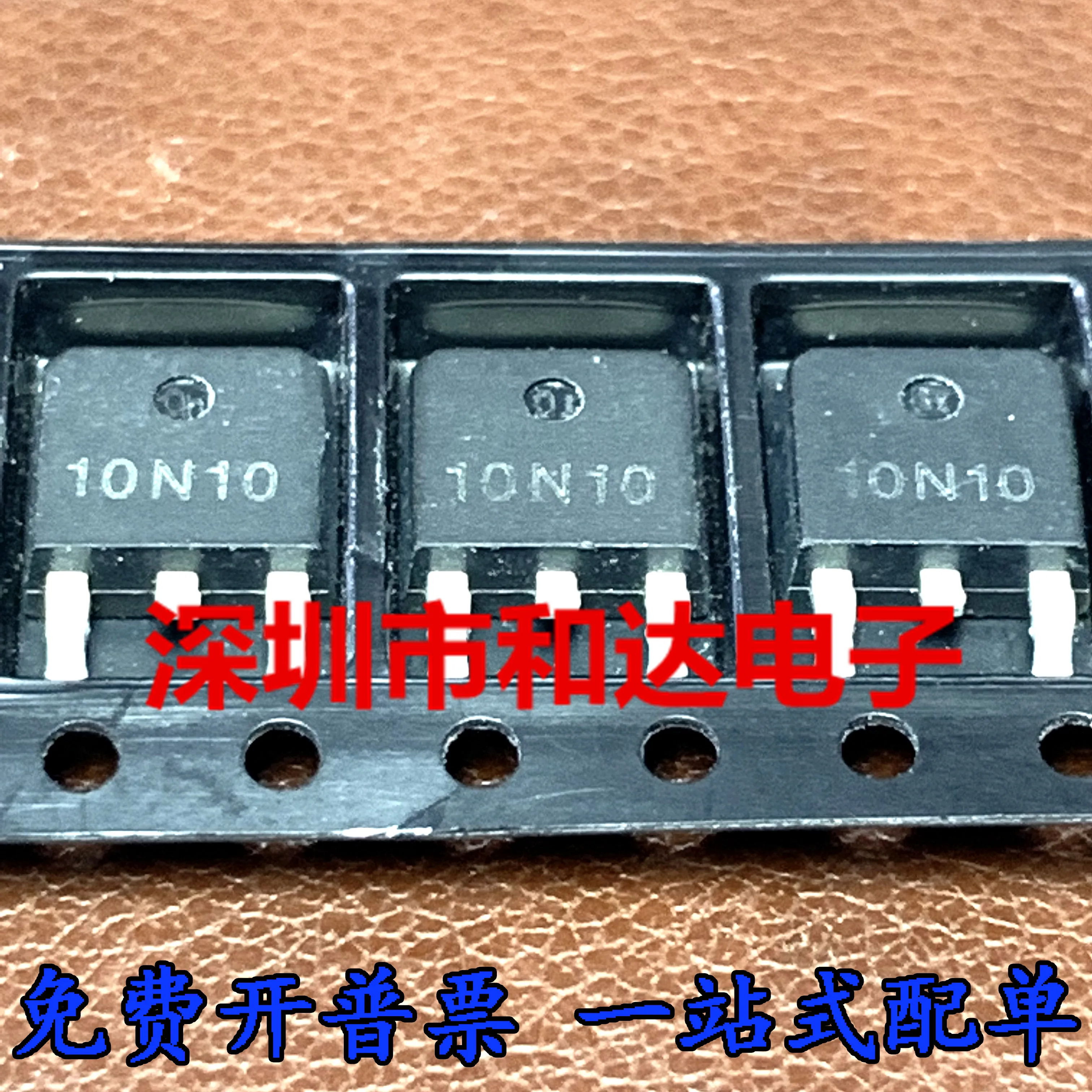 

10pcs orginal new STD10N10 D10N10 IC chip patch TO-252 10A 100V