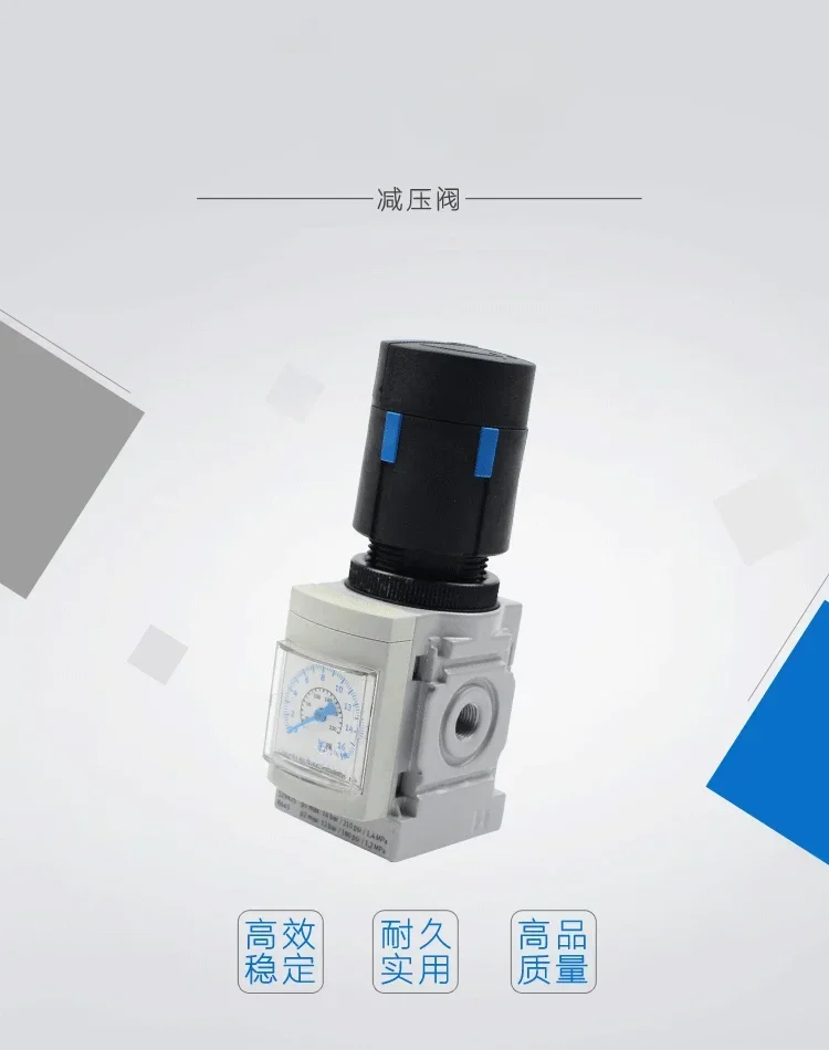 Редукционный клапан MS4/MS6-LR- 1/4-1/8-1/2 -3/8-D5-D6-D7-A8-AS-Z