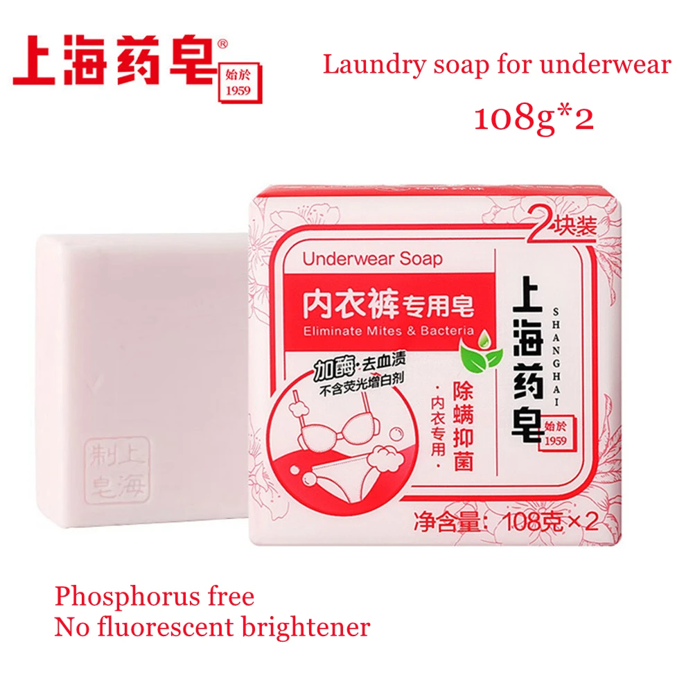 Naturally Laundry soap for Underwear Acarus Killing Bacteriostasis Deep cleaning Underwear Special Soaps Blood Stains Remove 2pc