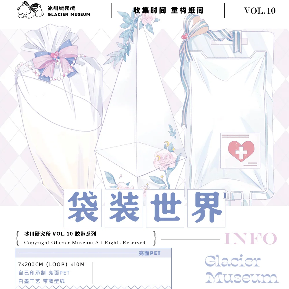 

10 метров рулона бумага для журналов для исследования ледника (лента для домашних животных)