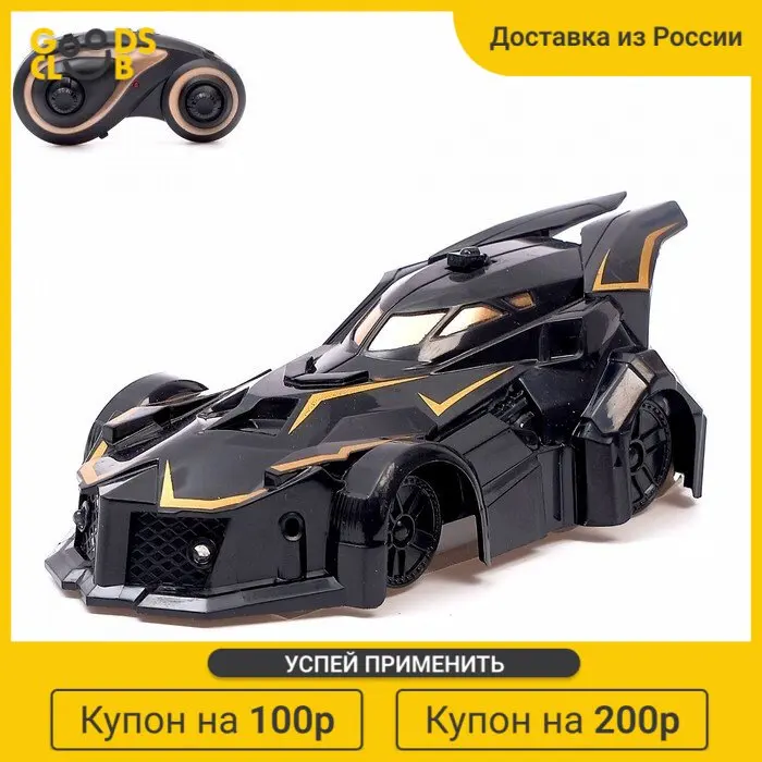 Антигравитационная машинка &quotАльпинист&quot радиоуправление - Цена: 2197.6