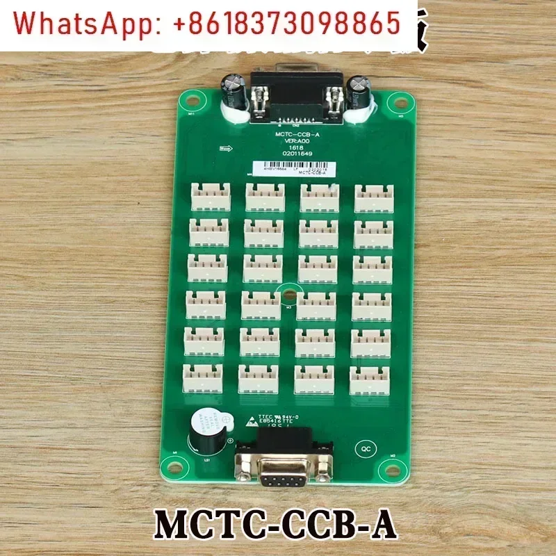 Фото Плата управления кабиной лифта MCTC-CCB-A, плата расширения, кнопочная панель, выбор этажа, универсальный протокол, аксессуары №3