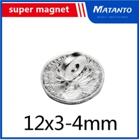 100200300 pcs 12x3 4mm neodymium magnets disc 12x3 mm hole 4mm minor diameter magnet round countersunk magnetic