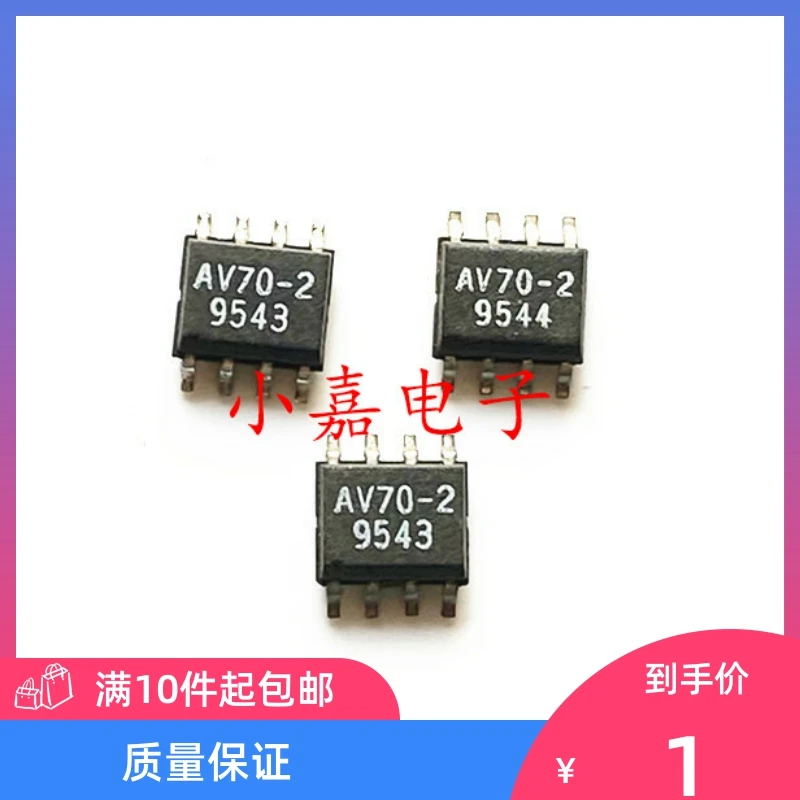 

Free shipping AV9170-02CS8 AV70-2 SOP8 10PCS