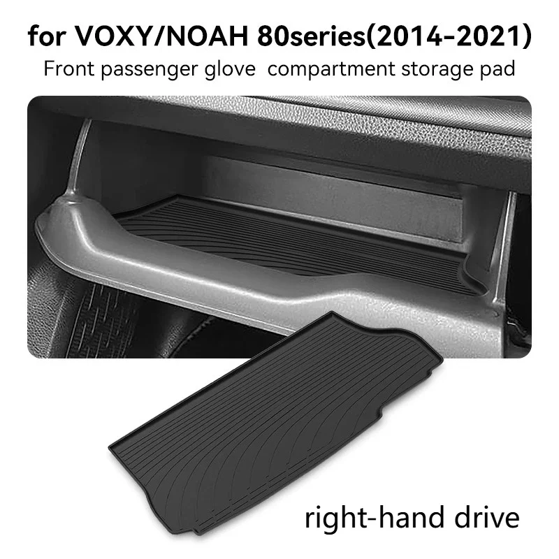 

Для 14-21 VOXY/Noah NOAH 80 пассажирский бардачок силиконовый коврик для хранения подлокотник ящик для хранения аксессуары для салона автомобиля черный