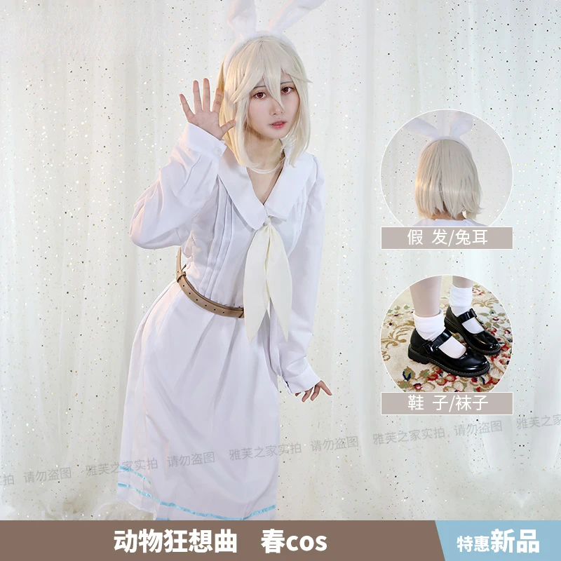 

Beastars Haru Cosplay Costume White Dress White Rabbit Haru JK Uniform Dress for Woman Girls Hallowmas Party Costume Wigs