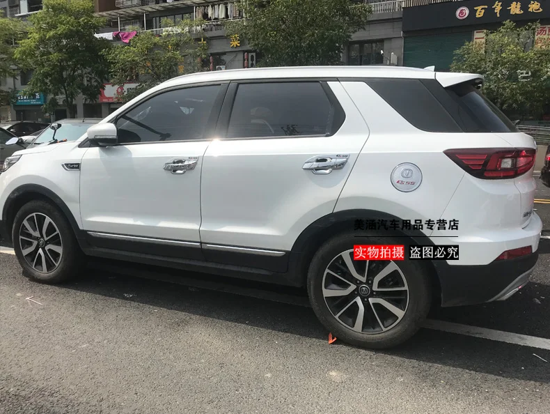 

For Chang'an CS75 2014-2022 Special Vehicle Door Handle Trolley Door Handle Door Bowl Protective Sticker Car Accessories