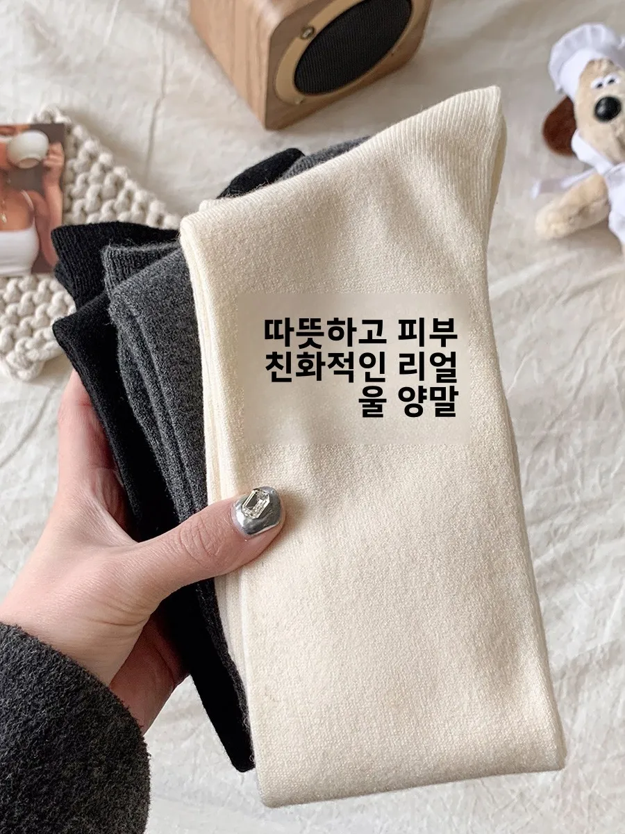 Wool Calf Socks Women's Autumn and Winter Pure Cotton Thickened Warm cate Micro Pressure Stockings Color No Drop Tub...