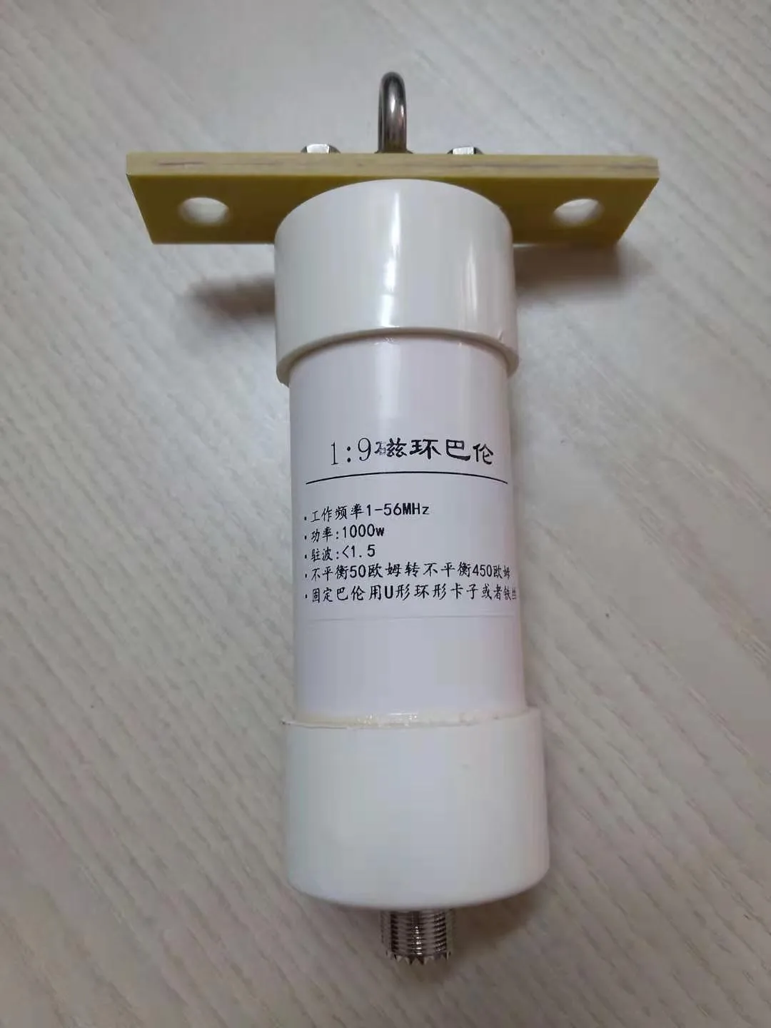 

1: 9 balun 1000 Вт короткая волна связи SSB CW LSB USB AM FM длинная линия