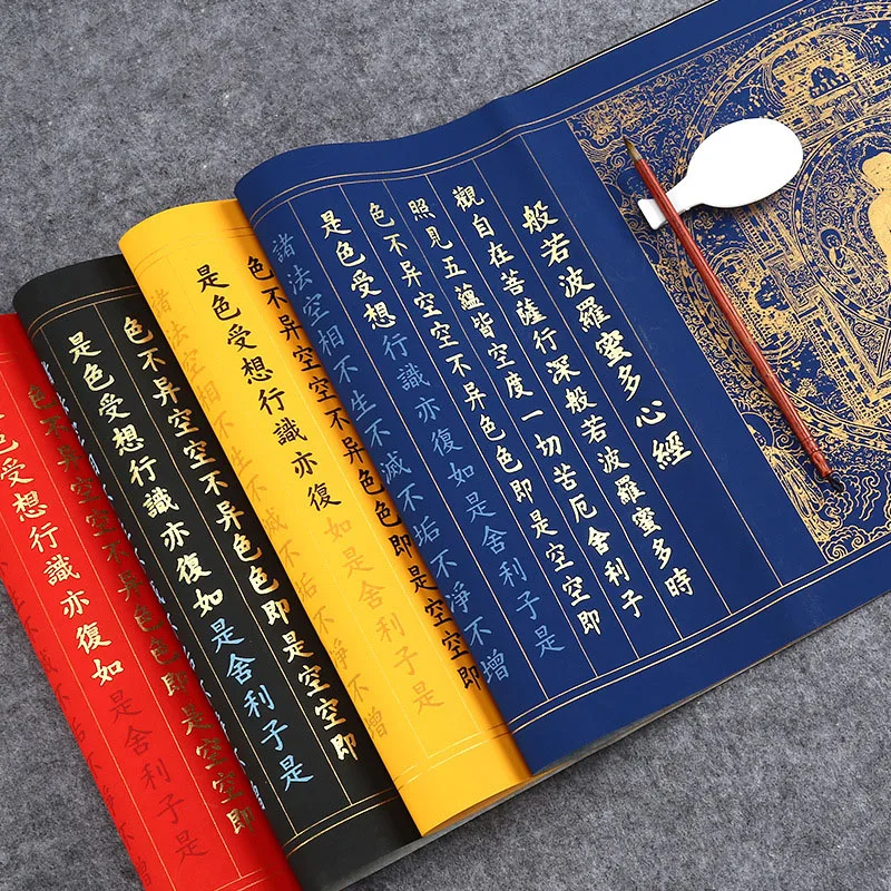 

Heart Sutra Tracing Red Rice Paper Prajna Jackfruit Calligraphy Buddhist Scriptures Small Script Brush Copy Scripture Copybook