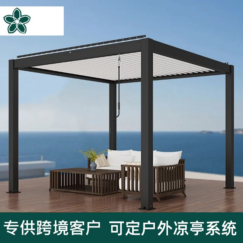 Открытый пульт дистанционного управления электрические жалюзи