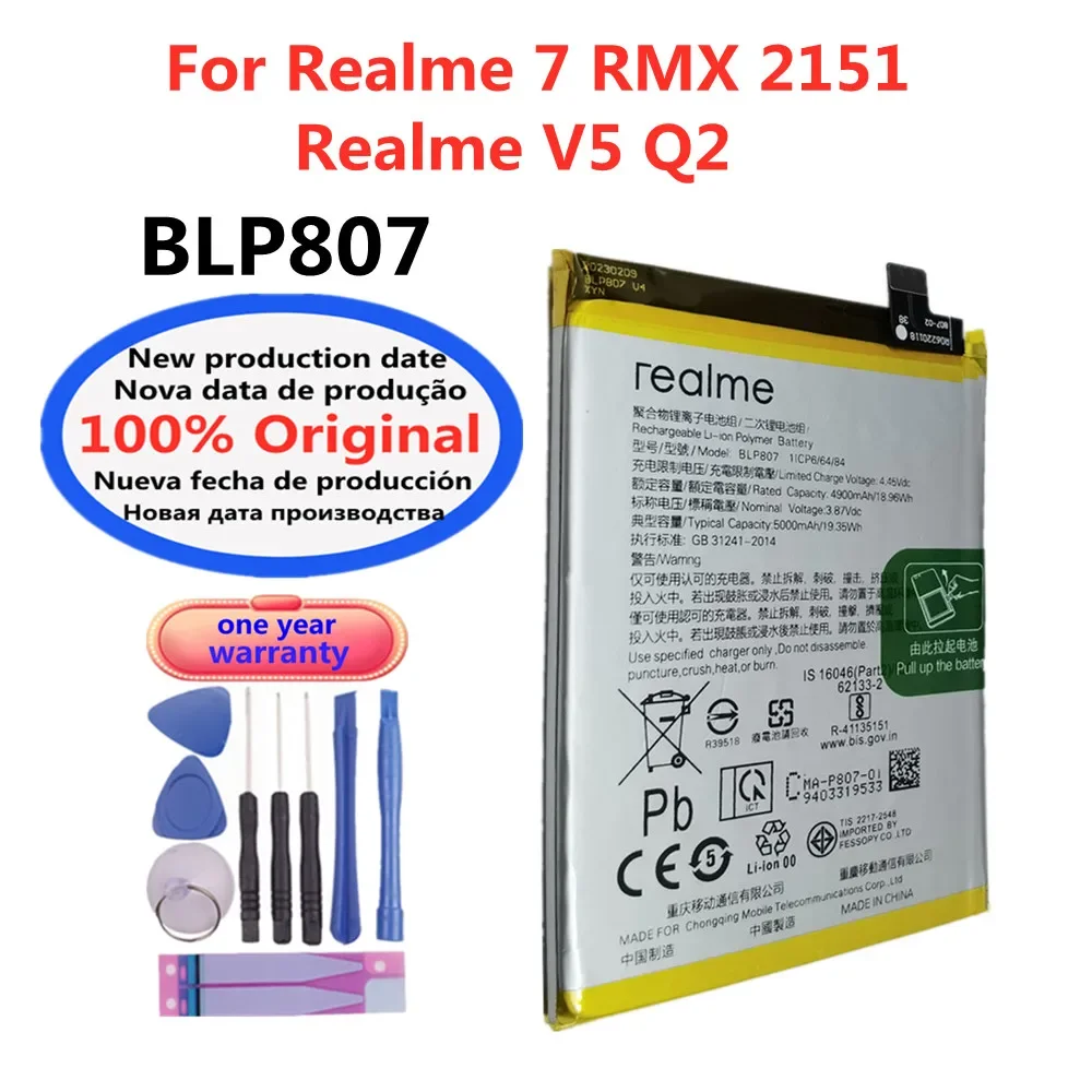 Аккумулятор BLP807 для OPPO Realme 7 / V5 Q2 RMX2117 RMX2111 RMX2112 5000 мАч
