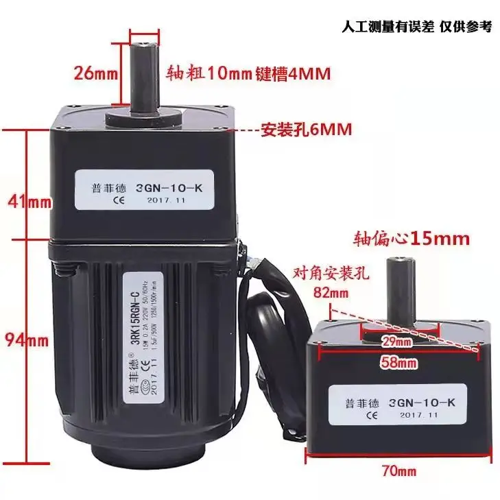 Двигатель постоянного тока 3RK15GN-C