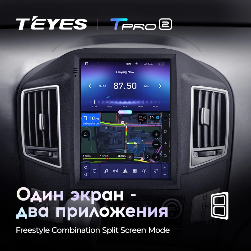 TEYES TPRO 2 Штатная магнитола For Хендай Н1 TQ рестайлинг Hyundai H1 II 2015 - 2021 Tesla style screen Тесла