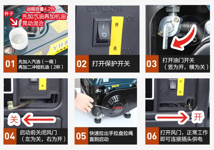 800 Вт 1500 2000 AC220V небольшой бензиновый генератор домашний уличный автомобиль для