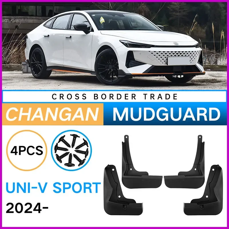 Брызговики подходят для Changan Univ UNI-V Sport 2024 брызговики шин аксессуары защиты колес 4