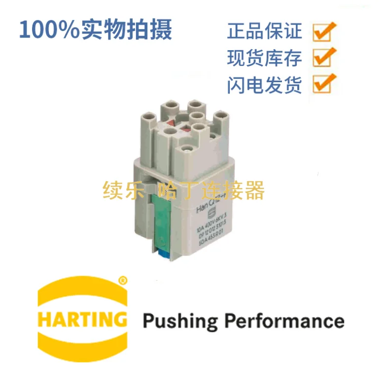 ГАРТИНГ 09120123103 Хан-12К-М 10А 0 14-2 5мм2