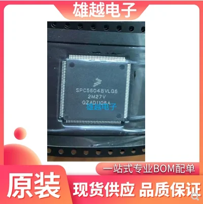 

Бесплатная доставка spc5604bmlq6 LQFP144 32 - MCU 32 Бит 64 МГц 10 шт.