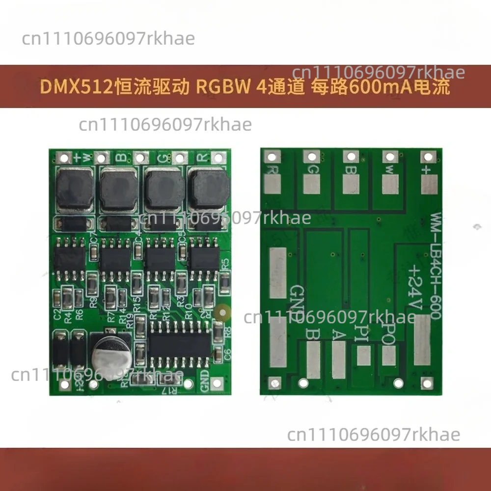 Фото DMX512 Плата управления RGBW с постоянным током, четырехканальная, полноцветная, декодирующая, субконтроллер, 600 мА, мощность 8-48 Вт №1