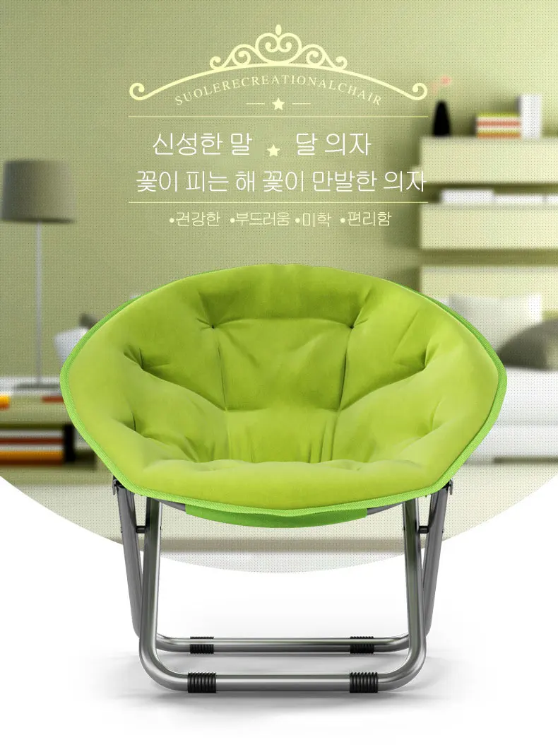 

With cotton cushion chair moon chair travel ultra-light folding outdoor portable picnic chair balcony leisure chair home lunch b