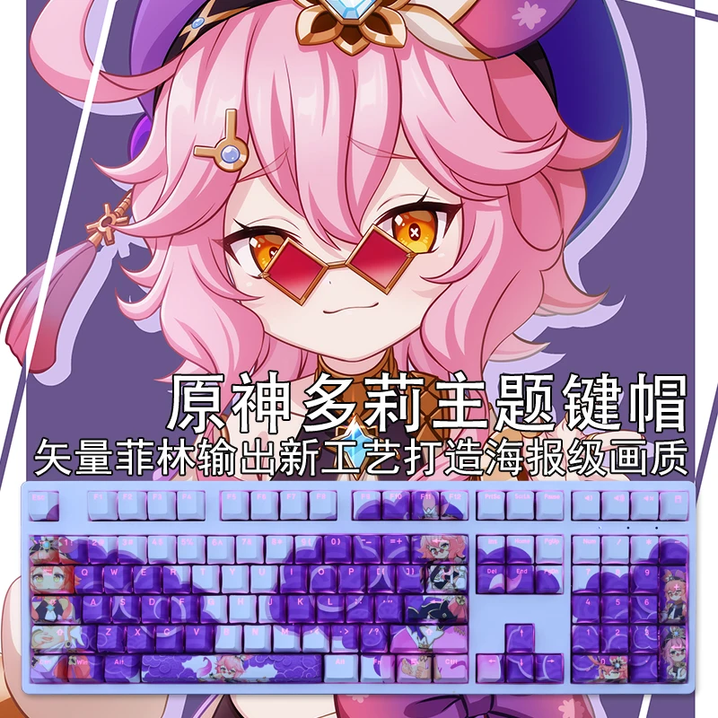 

1 Set PBT Dye Subbed Keycaps Two Dimensional Cartoon Anime Gaming Key Caps OEM Profile Backlit Keycap For Genshin Dori