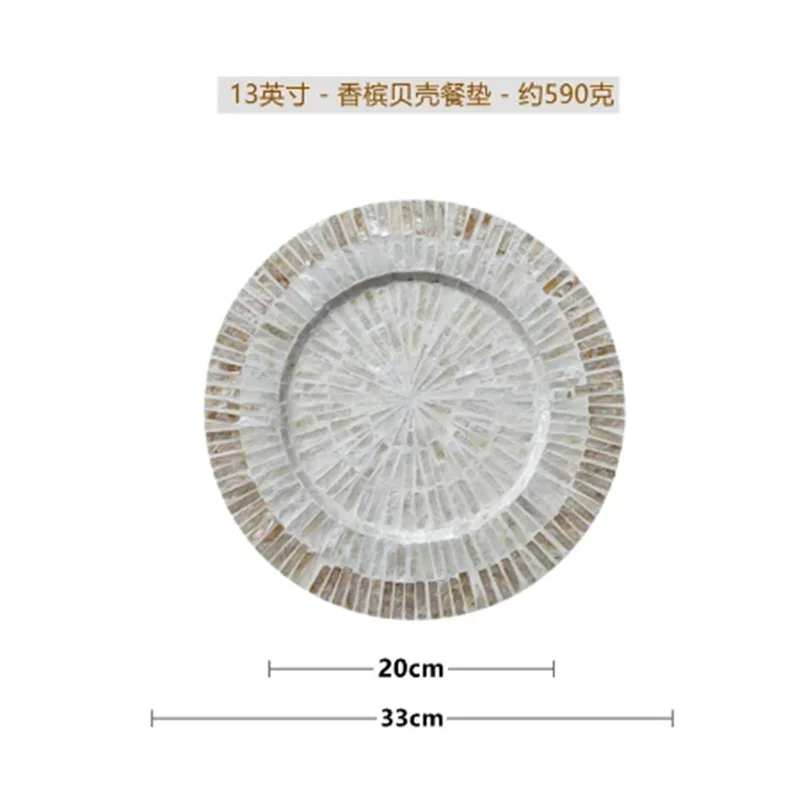 Ins Wind Американские изолированные салфетки Креативные тарелки-ракушки Роскошные