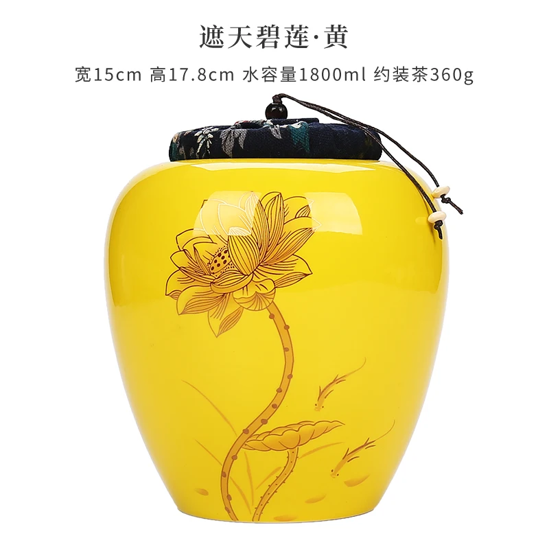 Листовой узор керамическая чайная банка с крышкой герметичная для конфет