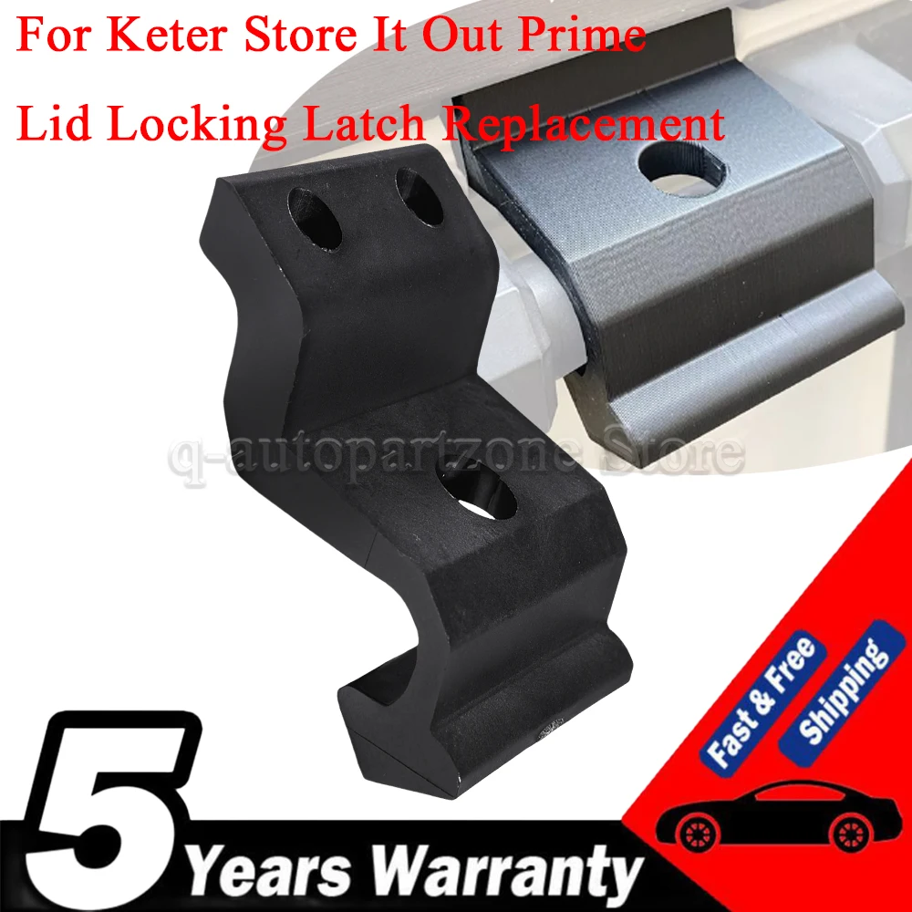 Защелка крышки WLDC сменный наружный хранилище для Keter Store-It-Out Prime XL Max Ultra Arc Nova