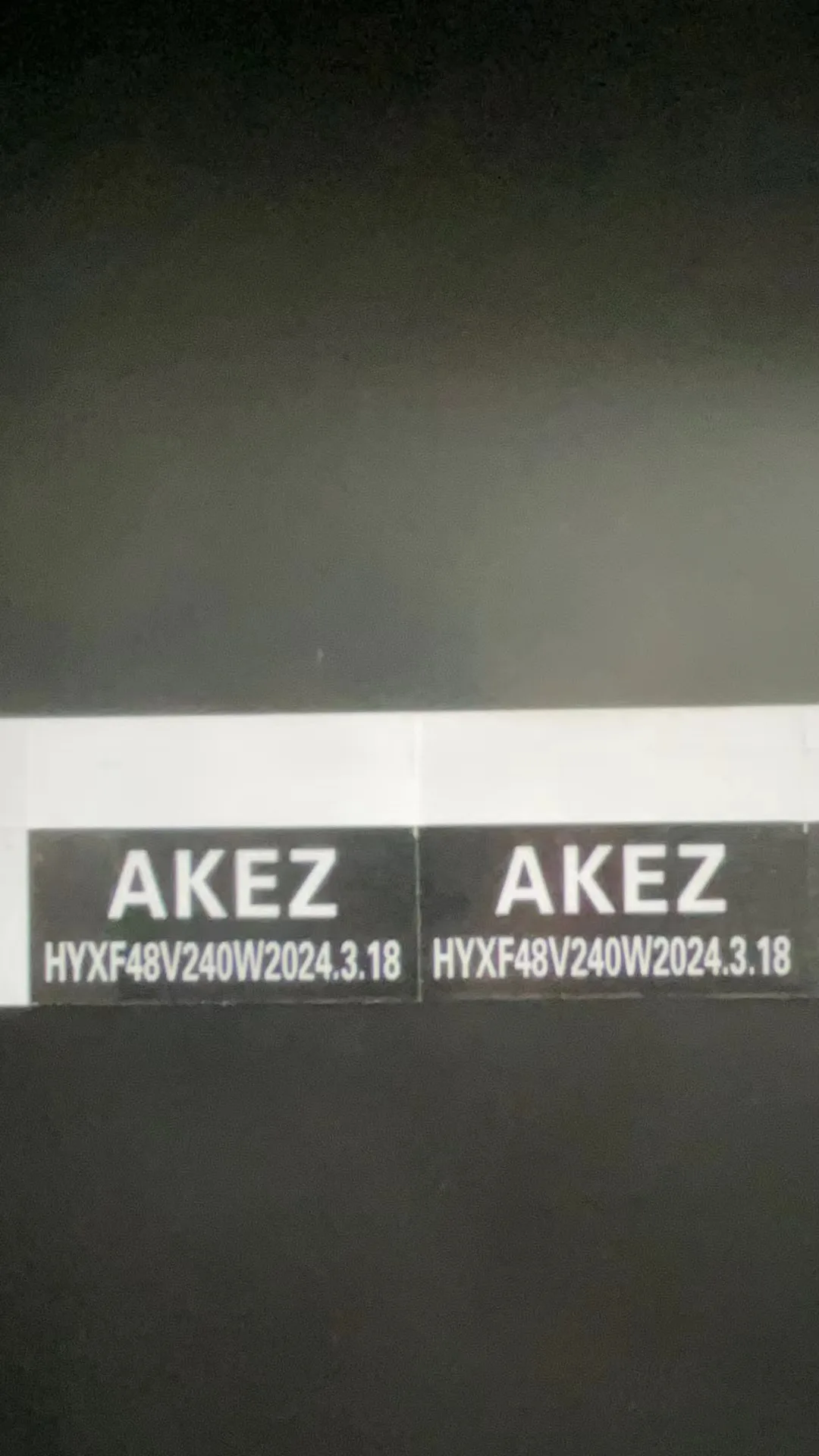 Этикетка электродвигателя велосипеда AKEZ 48 в 240 Вт