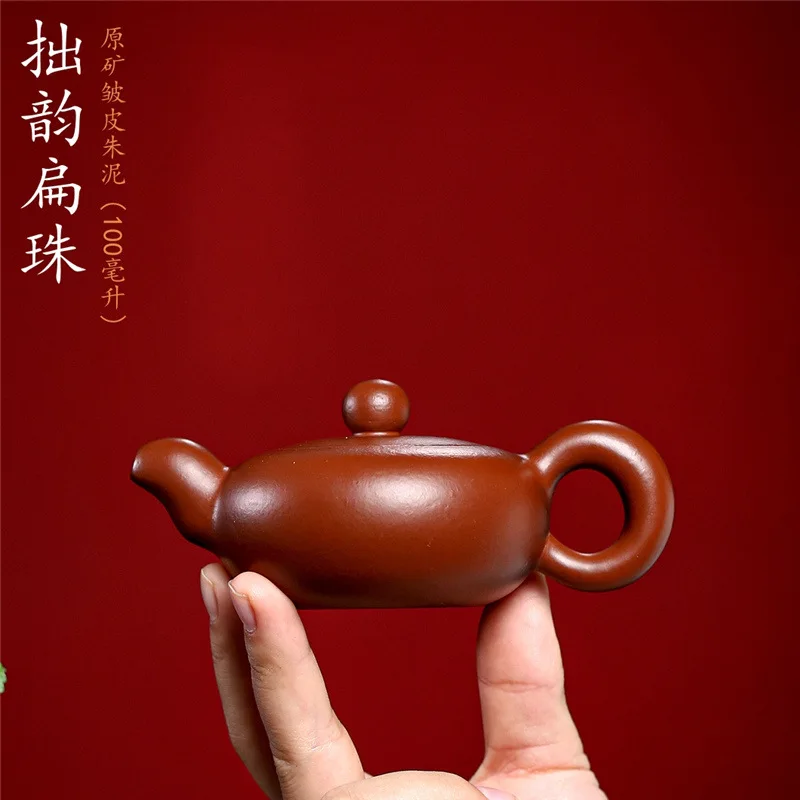 

Yixing Purple Clay Pot Zou Pi Cinnabar Sand Yunyun Flat Beads100ml Creative Chaoshan Sketch Capacity Tea Set Teapot Single