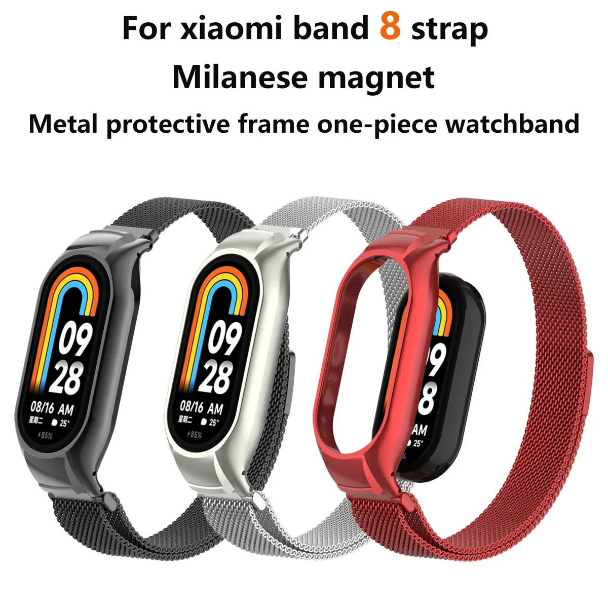 Подходит для браслета Xiaomi band 8 магнитный ремешок Milanis металлическая защитная