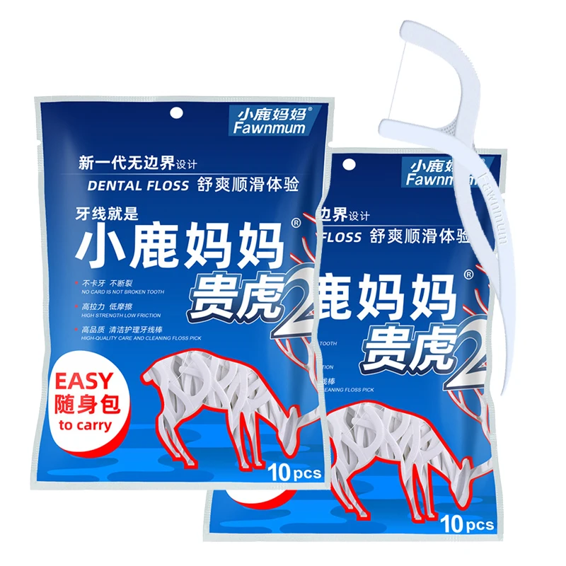 

Fawnmum Dental Floss 20Pcs Super Fine Adult Dental Floss Stick Teeth Clean Toothpick Dental Special Interdental Brush Oral Care