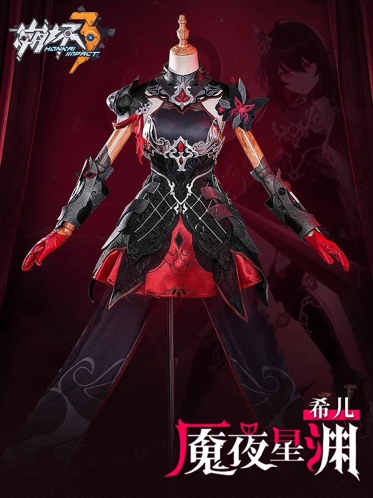 Seele Vollerei Косплей Костюм Honkai Impact 3 аниме женское модное платье юбка одежда для