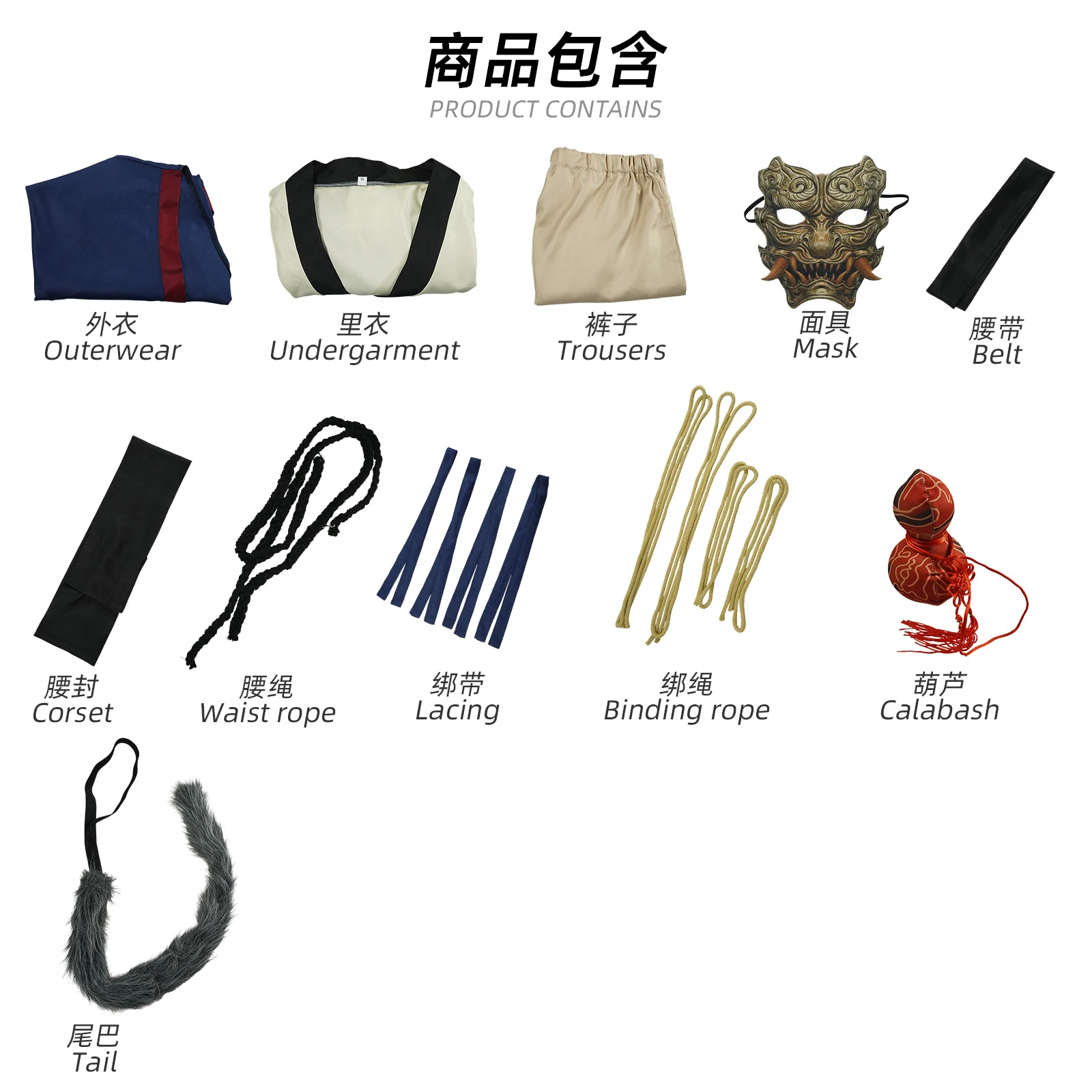 Хэллоуин Косплей Черный миф Wu Kong костюмы Обезьяна Король Wukong игра костюм для