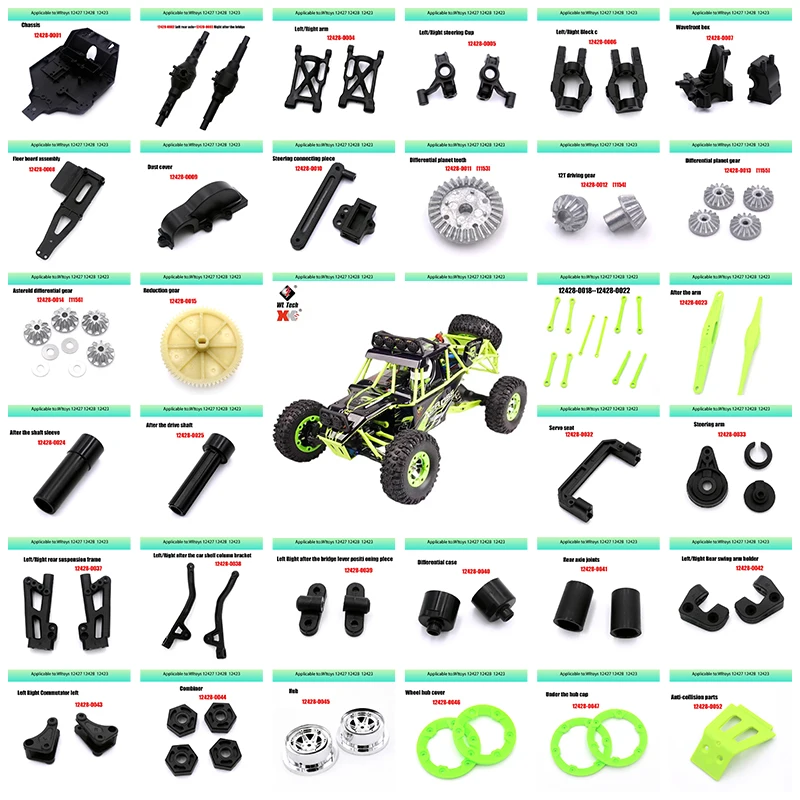 12428 оригинальные детали 0001-0050 Wltoys 12427 12423 запасные части для радиоуправляемых
