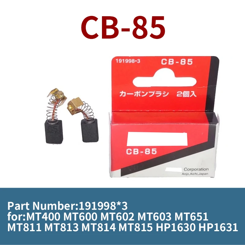 Карбоновая щетка CB-85 для Makita MT400 MT600 MT602 MT603 MT651MT811 MT813 MT814 MT815 HP1630 HP1631, аксессуары 191998*3