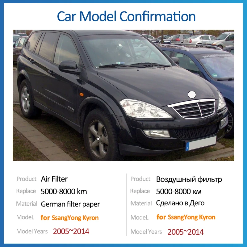 Воздушный фильтр для SsangYong Kyron 2005 2006 2007 2008 2009 2010 2011 2012 2013 2014 23190-21003 авто гаджеты