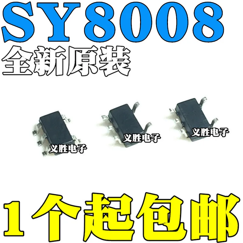 

New original SY8008AAAC SY8008BAAC silkscreen AB SY8008CAAC silkscreen AC patch SOT23-5
