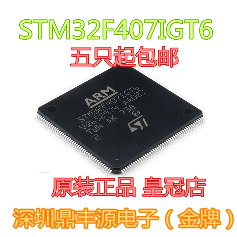 

Free shippingSTM32F407IGT6 QFP-176 ST32 176 10pcs