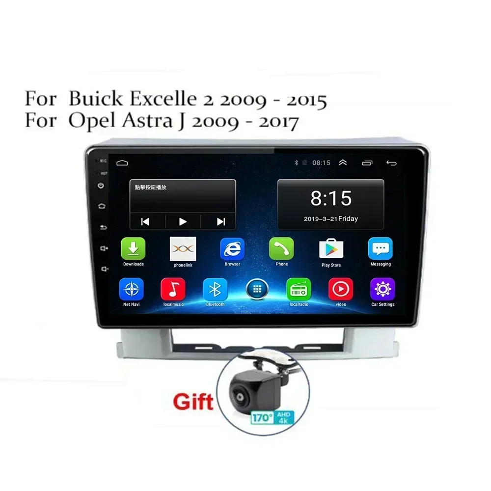 Android 13 2din Стерео автораido для Buick Excelle 2 2009-2015 Opel Astra J Автомобильная мультимедийная