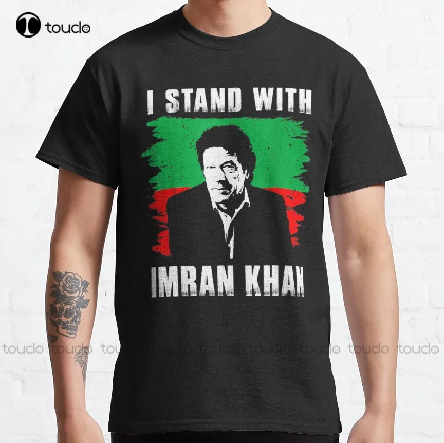 

I Stand With Imran Khan Pti вечерние Пакистан поддержка свободы I Stand With Imran Khan влюбленные Пакистан поддержка футболка