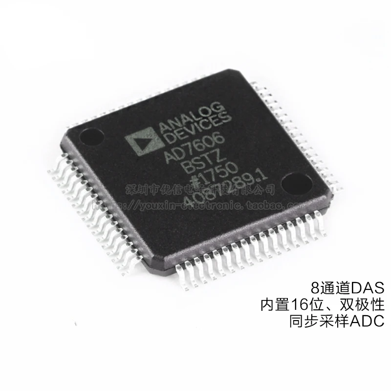 

10 шт., AD7606BSTZ LQFP-64 8-канальный DAS встроенный 16-битный синхронный прибор для отбора проб ADC