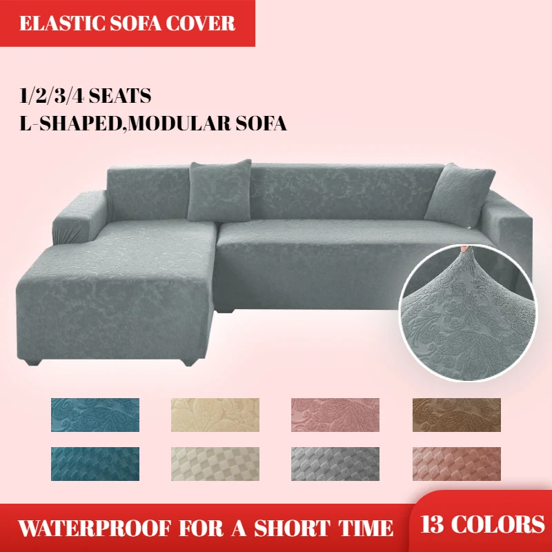 

【Carved Sofa Cover】Home All-inclusive Solid Color Elastic European-style Living Room Office Sofa Cover