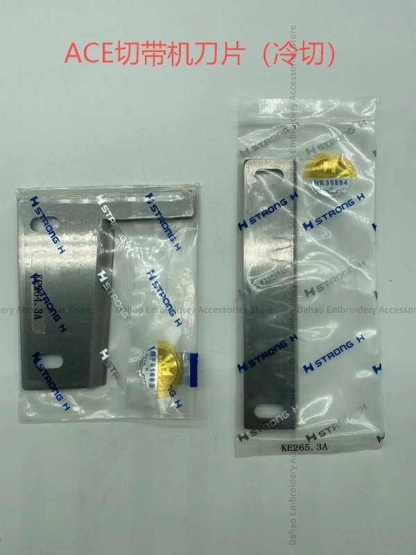 KE264 KE265 KE264.3A верхний и нижний нож Прочное Лезвие холодной резки H для детской 815 817